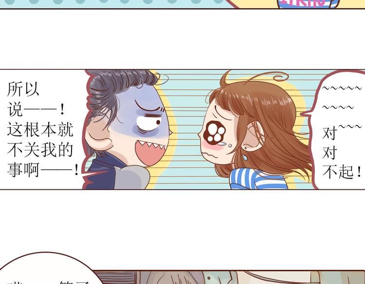 第1话 神啊，救救我吧87