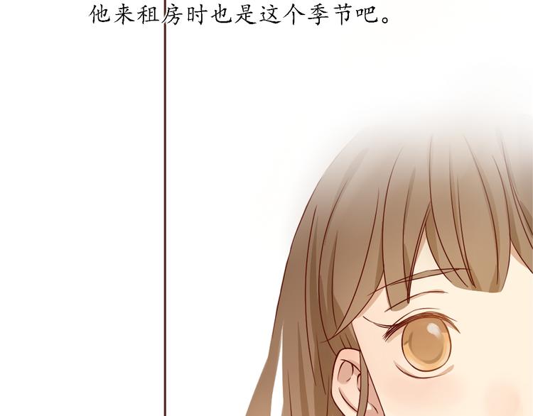 完结篇 无限期的拥有你83