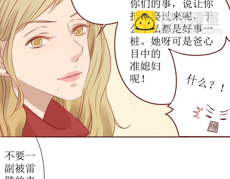 第14话 也许，真的该走了28