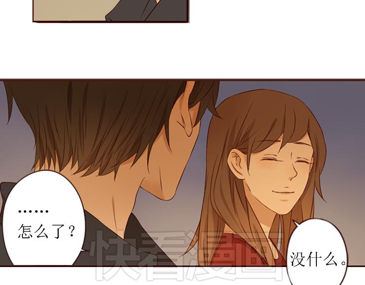 完结篇 无限期的拥有你34