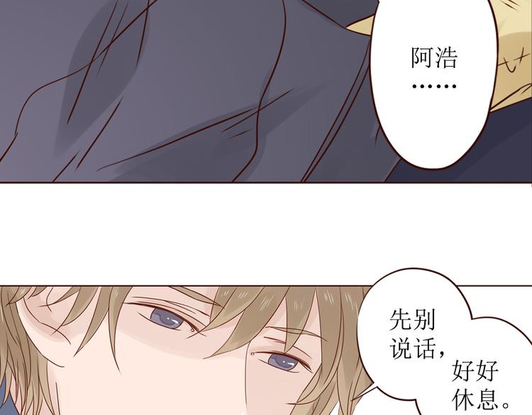 第7话 生病的傻瓜71