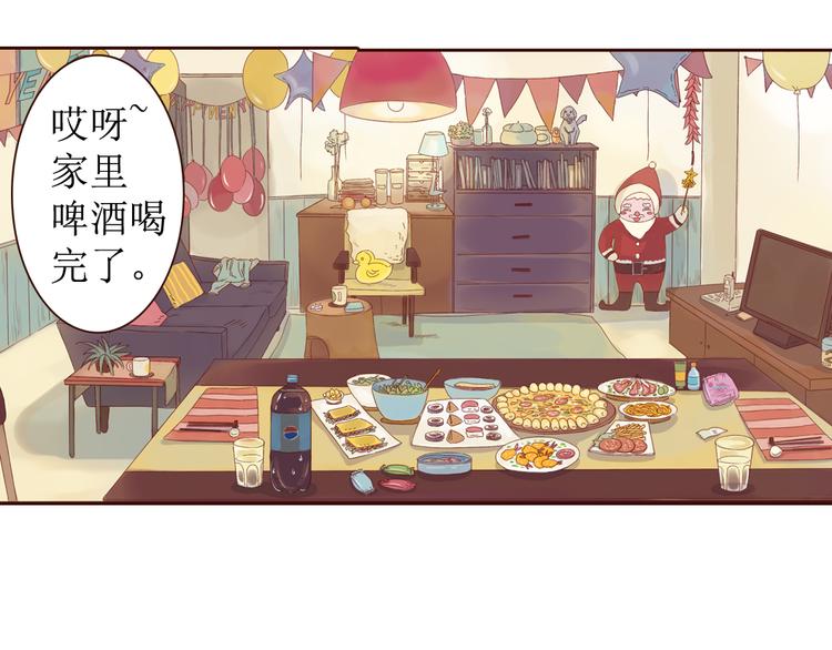 第6话 我们重新开始6