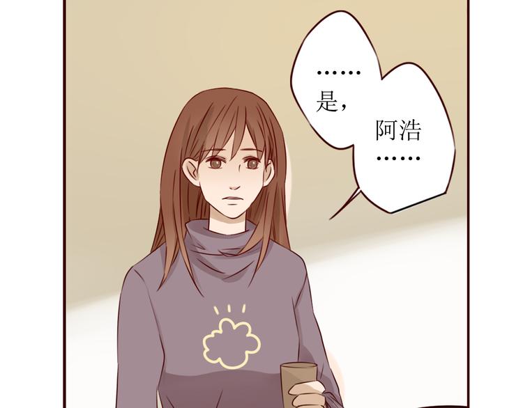 第16话 强大了，才配争取你34