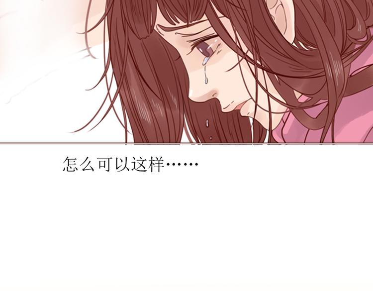 第3话 曾经那可笑的爱情82