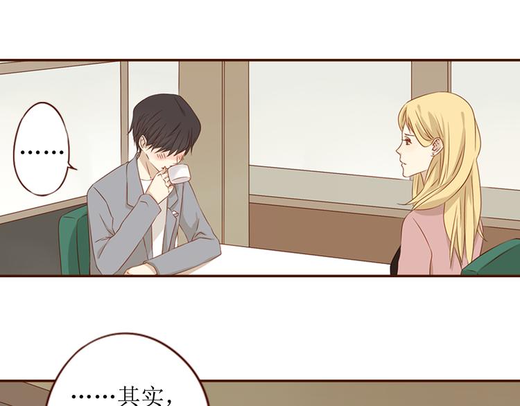 第18话 终于，分手了！90