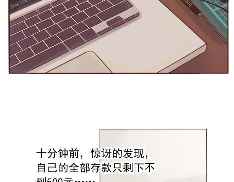 第1话 神啊，救救我吧8