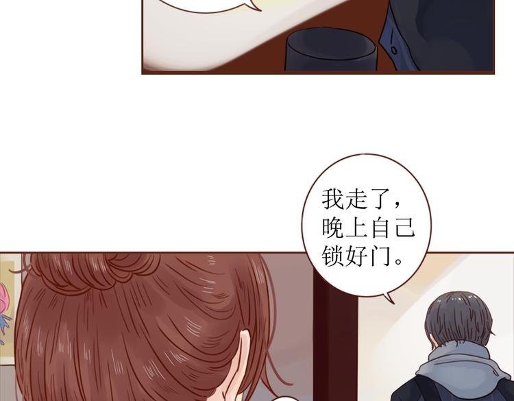 第4话  你没资格碰我！86