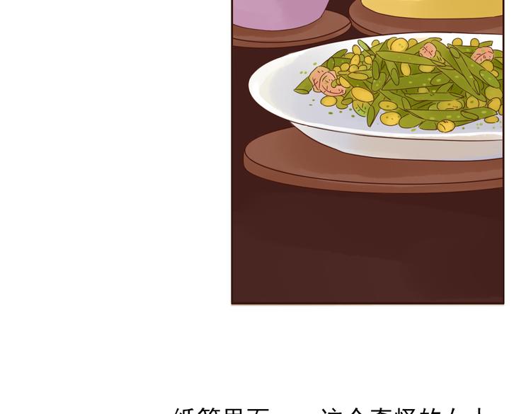第3话 曾经那可笑的爱情5