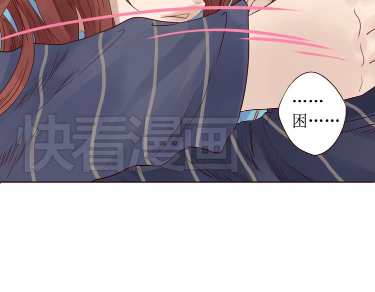第4话  你没资格碰我！130