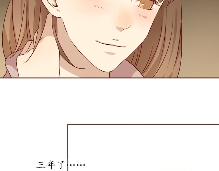 完结篇 无限期的拥有你82