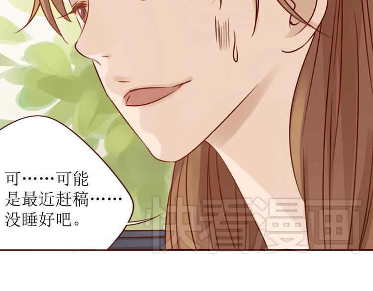 第13话 情人节情人劫51