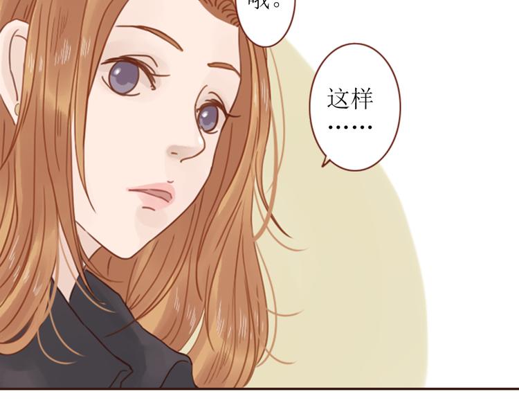 第3话 曾经那可笑的爱情51