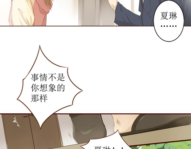 第20话 你过的好吗？9