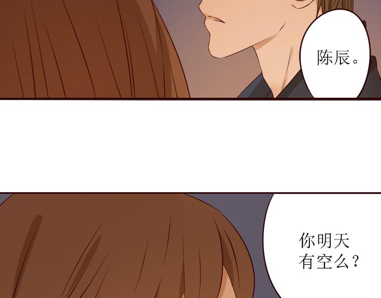完结篇 无限期的拥有你36