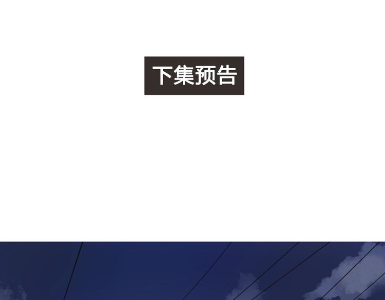 第4话  你没资格碰我！123