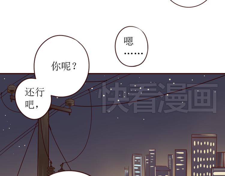完结篇 无限期的拥有你27