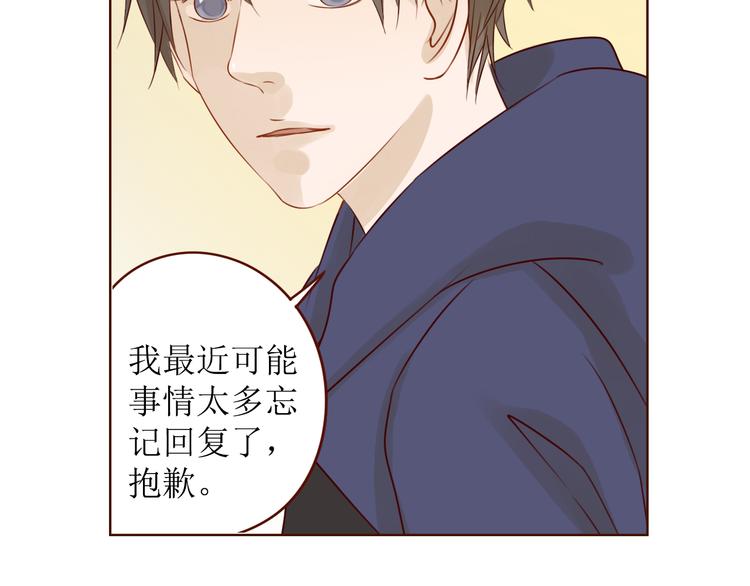 第15话 你就是个叛逆的小鬼！25