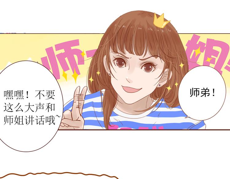 第2话 入住惊喜59