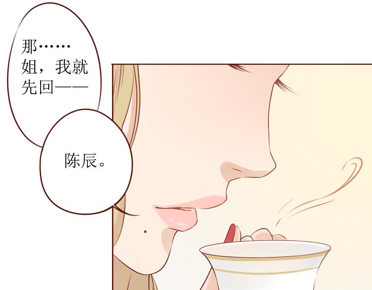 第13话 情人节情人劫71