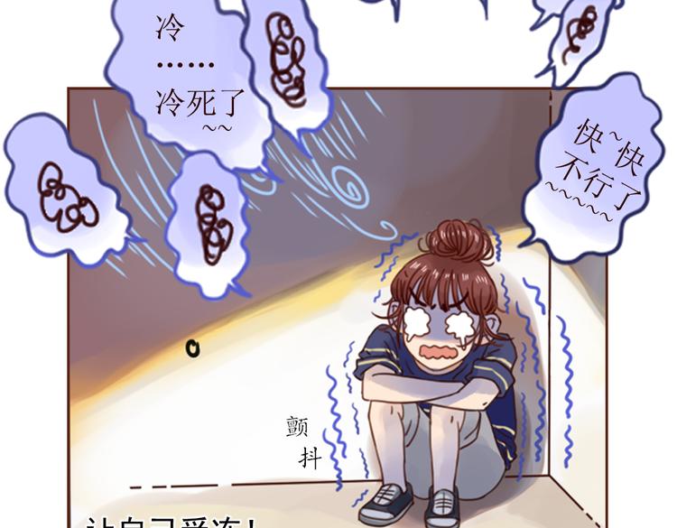第4话  你没资格碰我！68