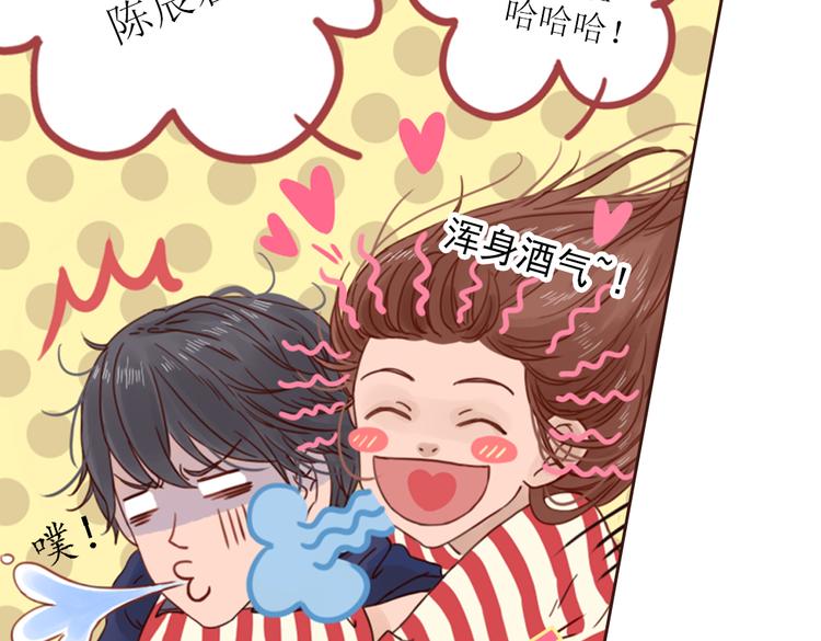 第4话  你没资格碰我！8