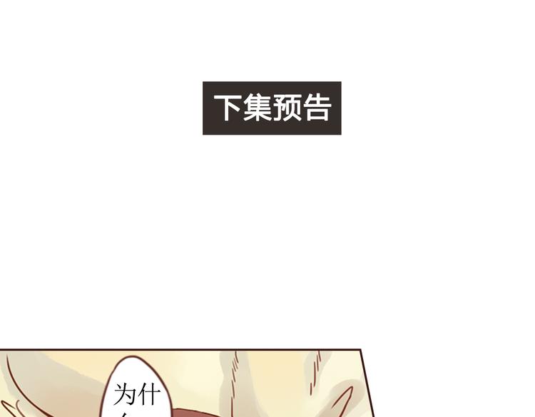 第3话 曾经那可笑的爱情110