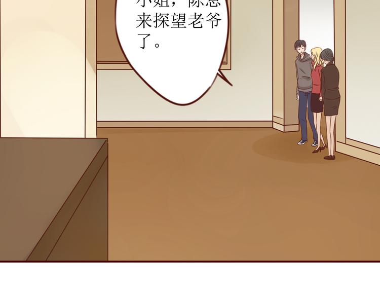 第14话 也许，真的该走了21