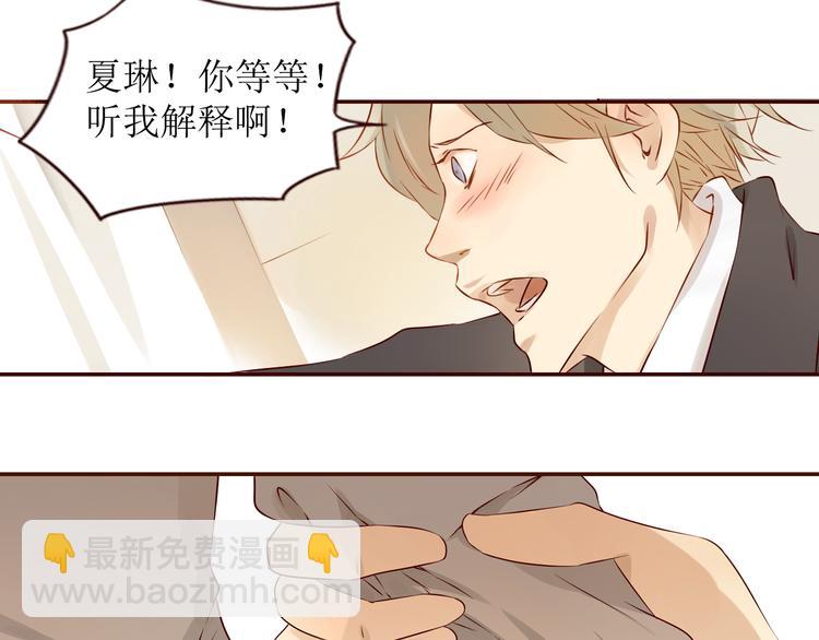 第18话 终于，分手了！100
