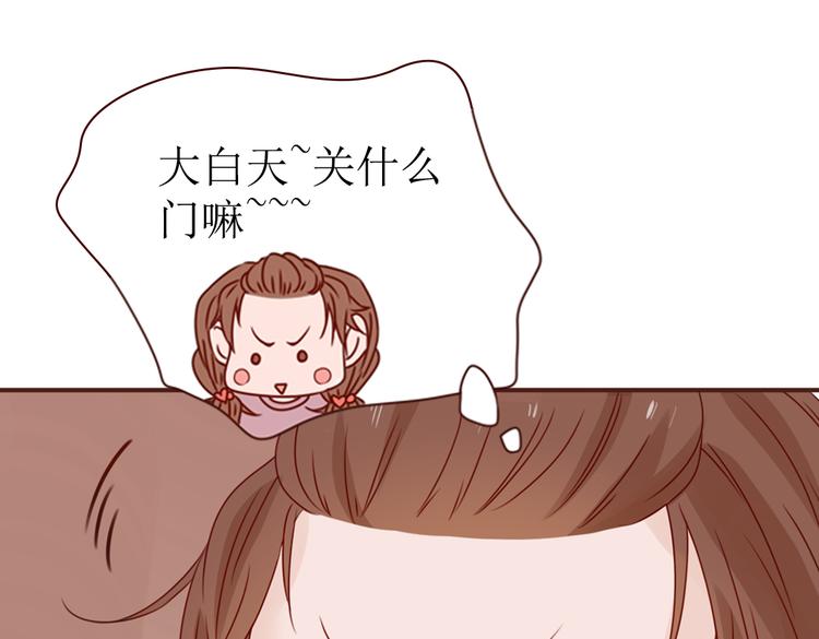 第10话 纷乱的心绪74