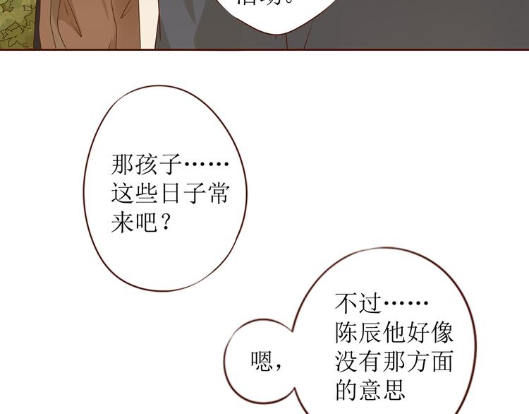 第18话 终于，分手了！25