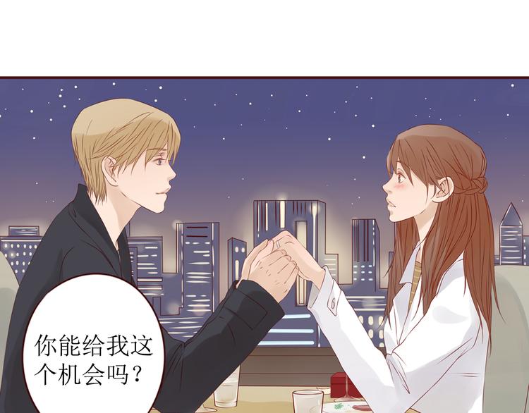 第14话 也许，真的该走了15