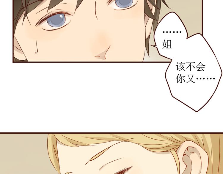 第20话 你过的好吗？26