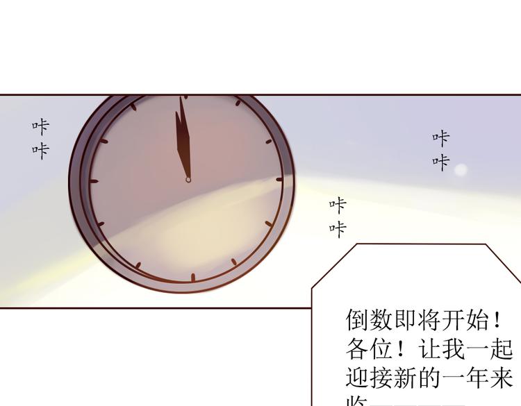 第6话 我们重新开始81
