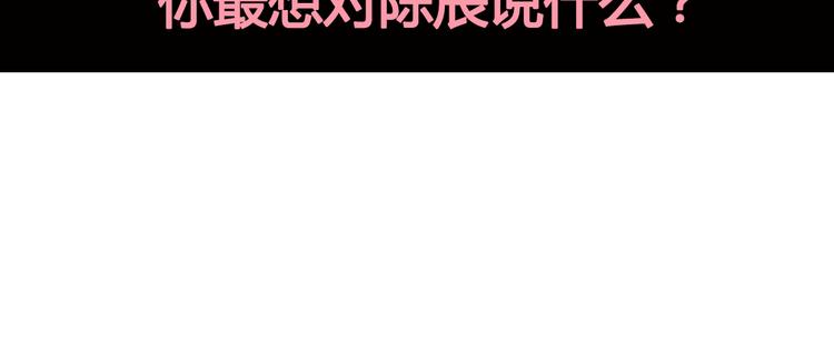 第19话 对不起，要先离开你68