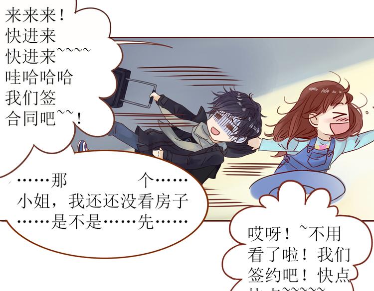 第1话 神啊，救救我吧65