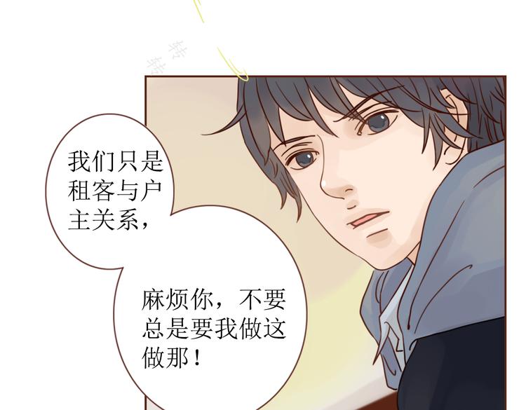 第4话  你没资格碰我！85