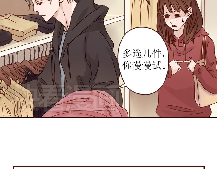 第9话 魔女的蜕变50