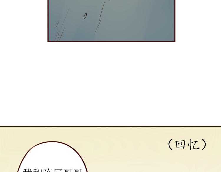 第14话 也许，真的该走了64