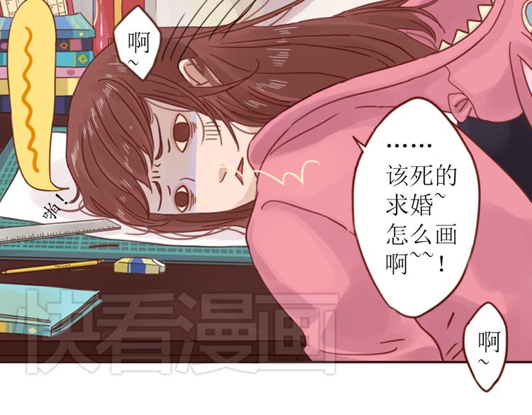 第3话 曾经那可笑的爱情55