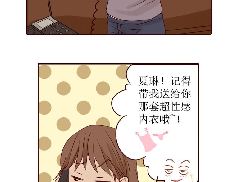 第16话 强大了，才配争取你2