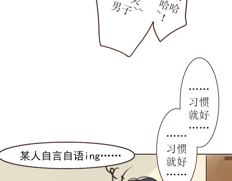 第3话 曾经那可笑的爱情10