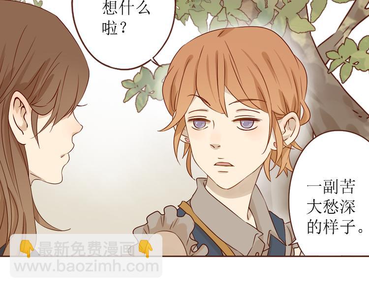 第20话 你过的好吗？59