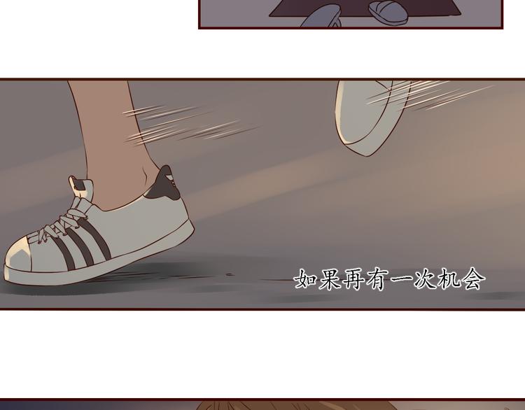 完结篇 无限期的拥有你15