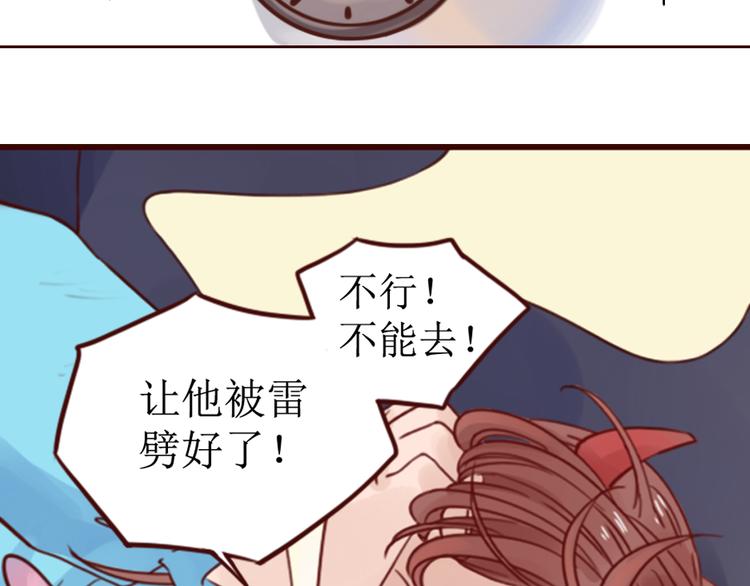 第6话 我们重新开始28