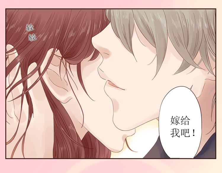 第3话 曾经那可笑的爱情85