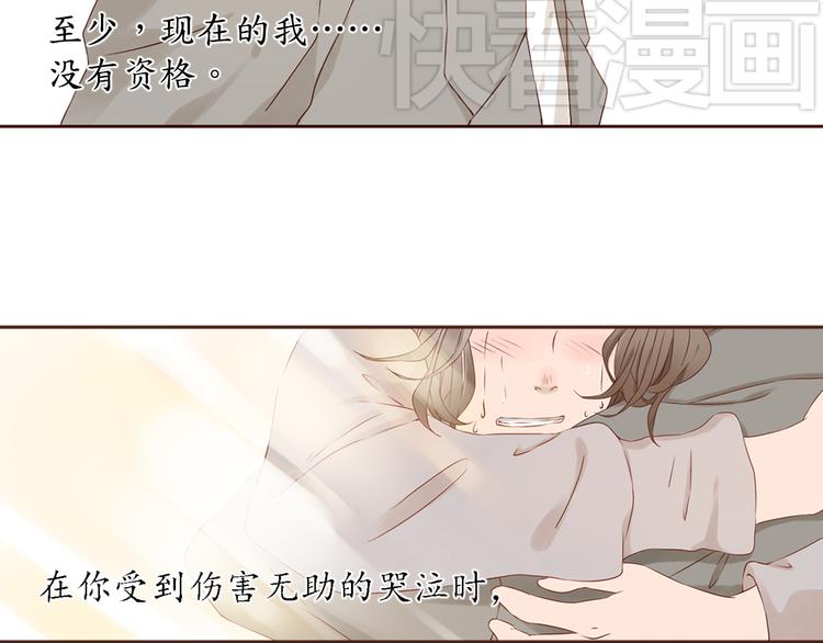第19话 对不起，要先离开你55