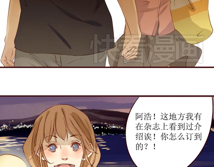 第17话 你是我努力的方向49