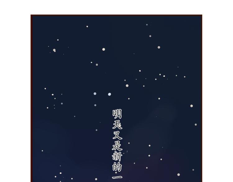 第18话 终于，分手了！116