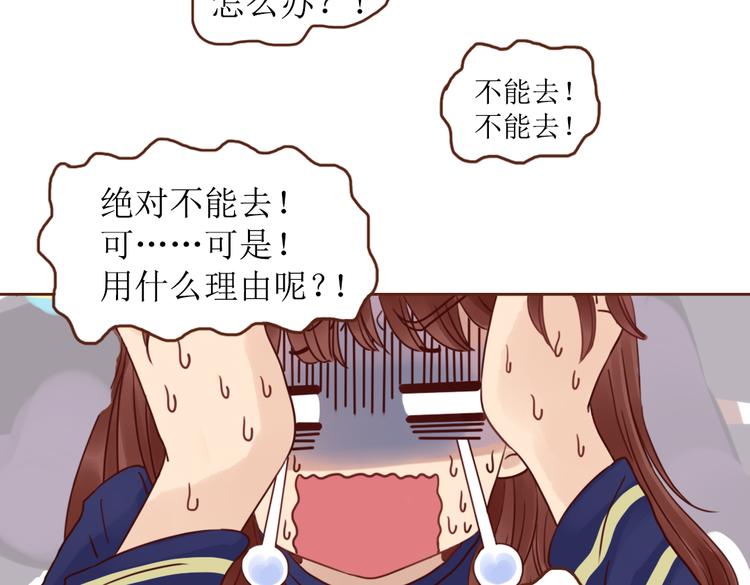 第4话  你没资格碰我！61