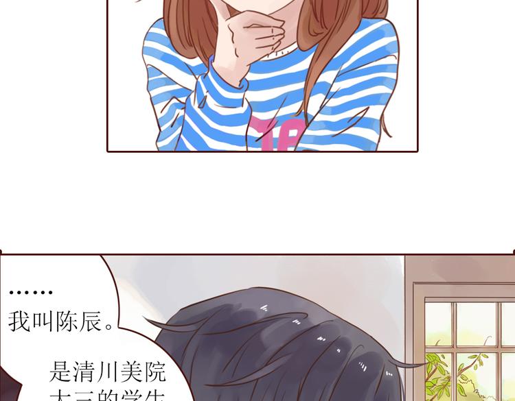 第2话 入住惊喜56